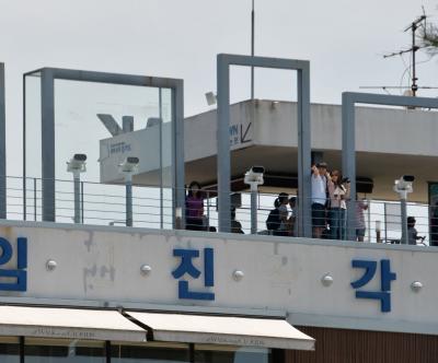 Photo from United Press International